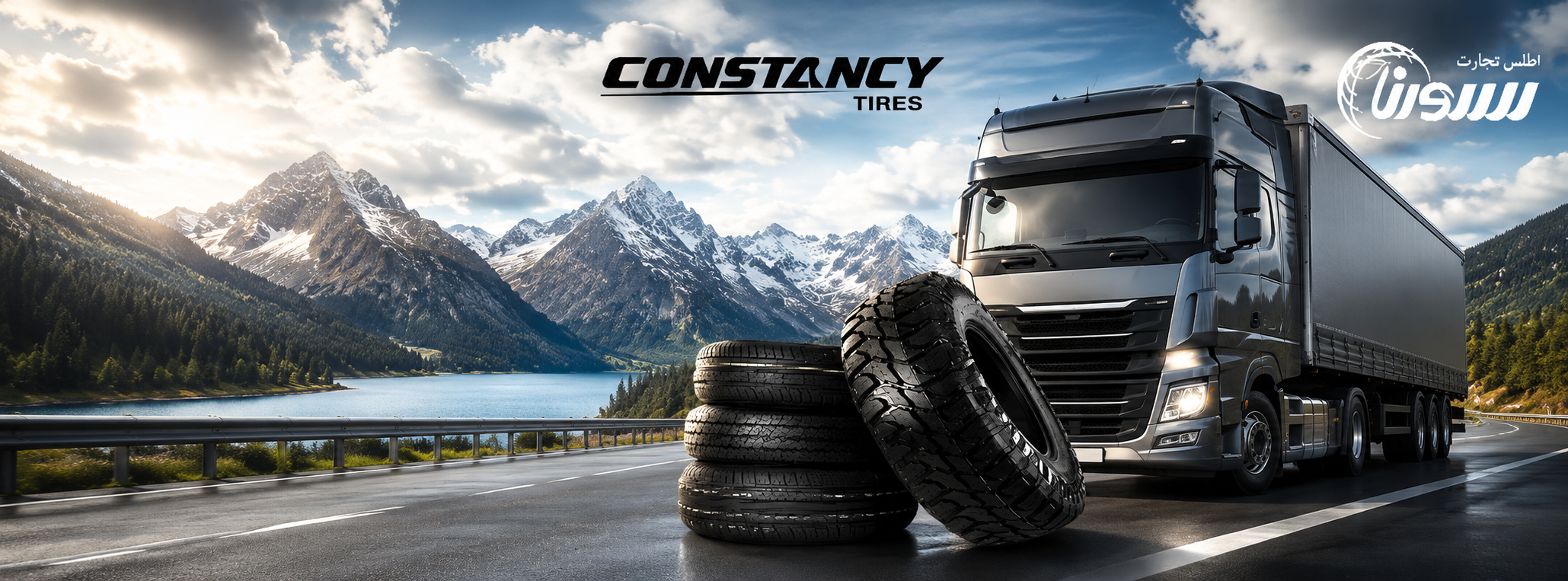 CONSTANCY